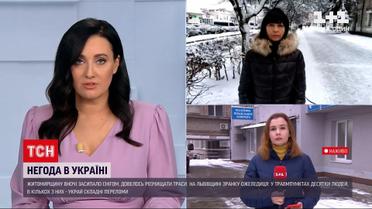 Погода в Україні: грудень дивує регіони контрастами  