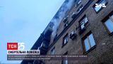 Новини Києва: під час пожежі загинула 62-річна жінка