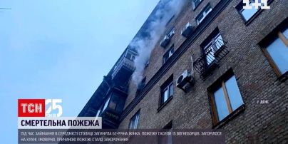 Новини Києва: під час пожежі загинула 62-річна жінка