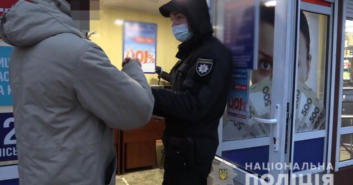 У Києві грабіжник з ножем обібрав кіоск з надання фінпослуг
