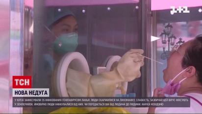 Після коронавірусу та мавпячої віспи світові загрожує новий вірус