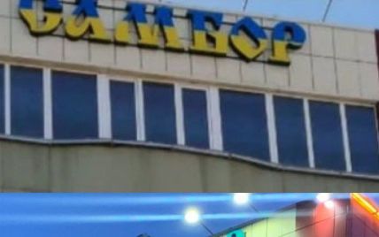 У Росії перефарбували синьо-жовту вивіску бізнес-центру - його власник-виходець зі Львівщини протестує