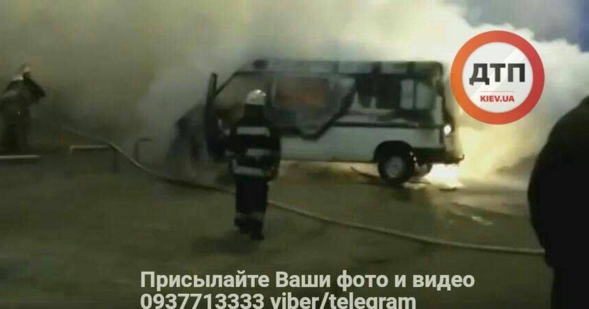 у києві вибухнуло авто_1 / © dtp.kiev.ua