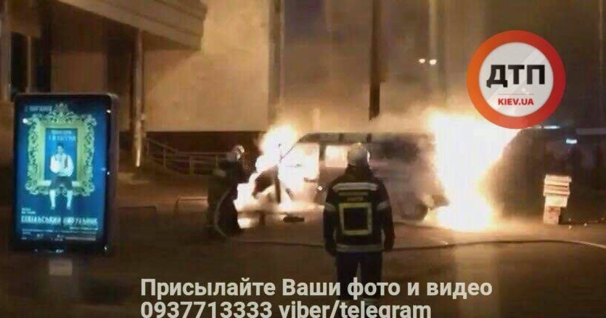 у києві вибухнуло авто_2 / © dtp.kiev.ua