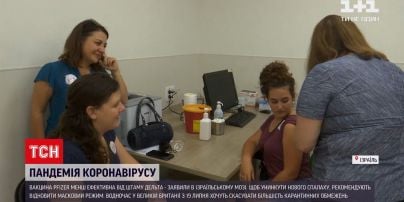 Новости мира: вакцина "Пфайзер" имеет меньшую эффективность от коронавируса "Дельта"