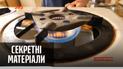 Настоящий коммунальный коллапс в Украине: достигнет ли долг 100 миллиардов — "Секретные материалы"