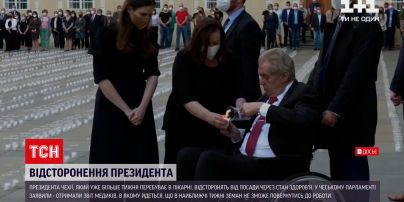 Новини світу: президента Чехії відсторонять від посади через стан здоров'я