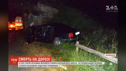 Автомобиль врезался в бетонную опору во Львовской области – водитель скончался на месте