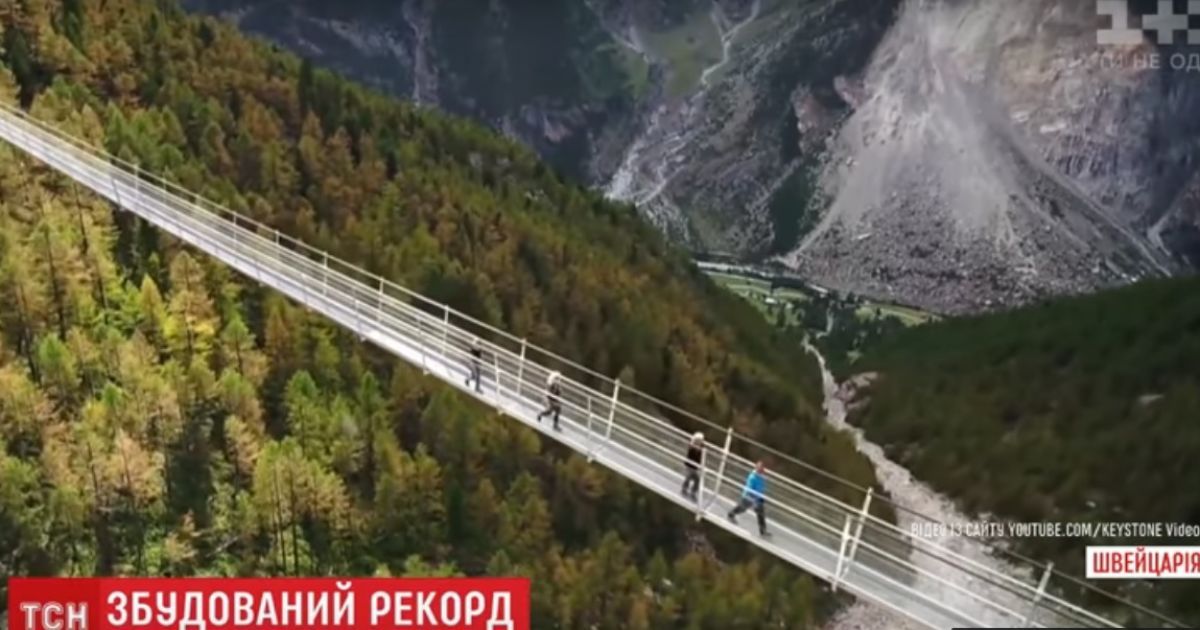 У Швейцарії відкрили найдовший у світі підвісний міст