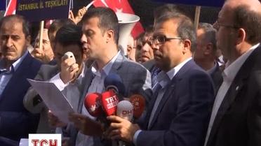 Турки пикетируют российское консульство в Стамбуле с криками "Убийца России, выйди из Сирии"