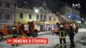 В центре столицы горело здание, где расположены пиццерия и турецкий ресторан