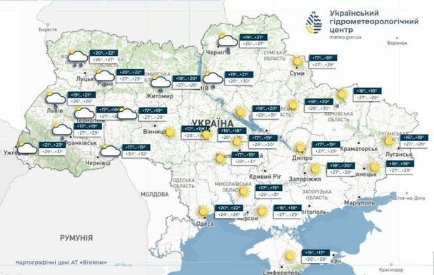  / © Укргидрометцентр