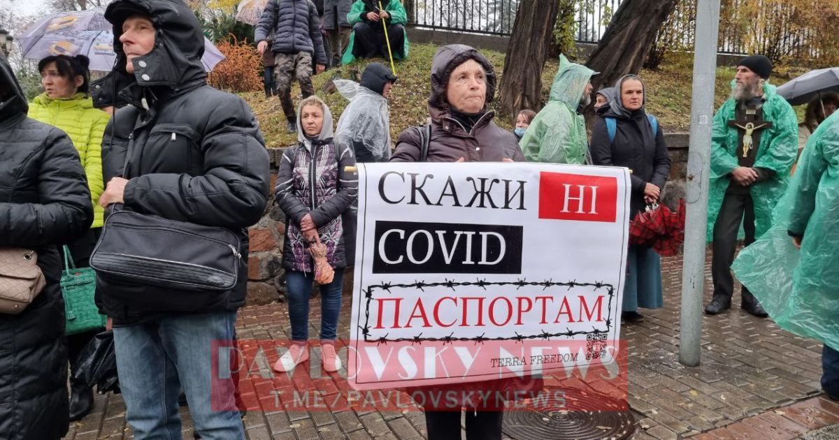 В центрі Києва антивакцинатори перекривають рух транспорту  та сваряться з водіями / © PavlovskyNEWS