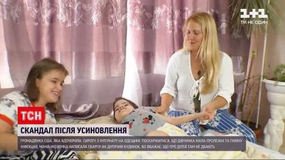 Новини світу: мама-іноземка забрала занедбану дитину з інтернату в Одеській області