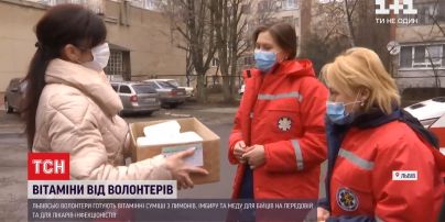 У Львові волонтери готують вітамінні суміші бійцям та лікарям-інфекціоністам