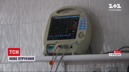 Новини України: в Умані дві восьмикласниці отруїлися таблетками