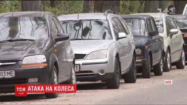 В Києві чоловік, який називається бійцем АТО, ріже колеса авто і вимагає викуп