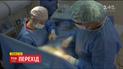 Переход: сколько в Украине стоят операции по изменению пола