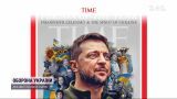 Time назвав президента України Володимира Зеленського людиною року