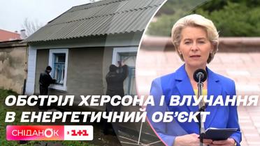 Во время обстрела Херсона погибла парамедик, Россия обстреляла энергетический объект