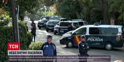 Українські дипвідомства атакували в Румунії та Данії