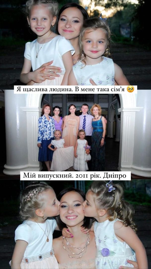  / © instagram.com/repyahovakate