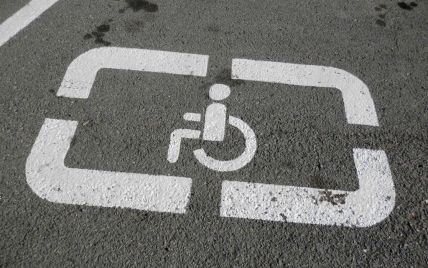 Водителям напомнили, который предусмотрен штраф за парковку авто на местах для лиц с инвалидностью