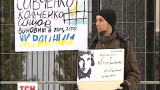 Надія Савченко отримала міжнародний імунітет