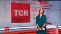 Выпуск ТСН.16:45 за 14 ноября 2017 года (полная версия)