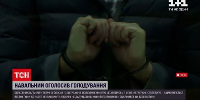 Новости мира: Алексей Навальный голоданием требует медика и лекарств