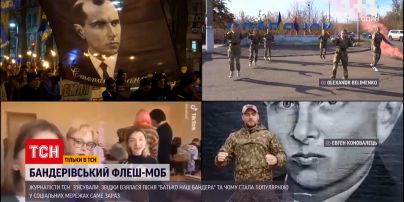 Новини України: стало відомо, хто виконує пісню "Батько наш Бандера"
