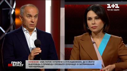 Право на владу: Шуфрич прокомментировал "ущемление" журналистов в Раде