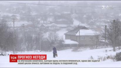 Украину посетит еще один мощный снежный циклон