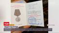 Новини України: у дніпропетровських ветеранів знайшли торішні медалі від Путіна