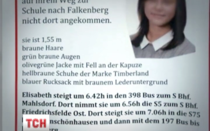 Немецкая полиция выяснила, что на самом деле произошло с "изнасилованной" 13-летней Лизой