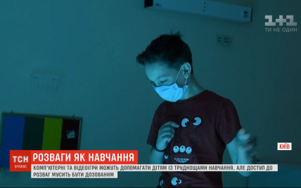 У США довели, що відеоігри можуть допомагати дітям із синдромом дефіциту уваги: українські фахівці згідні