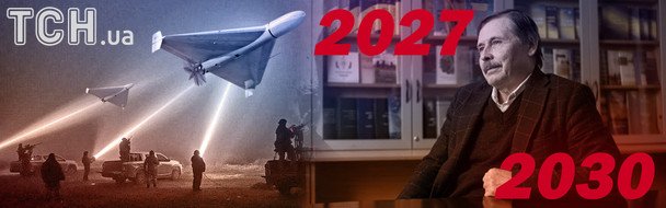 Война в Украине до 2030 года: демограф рассказал, сколько останется украинцев