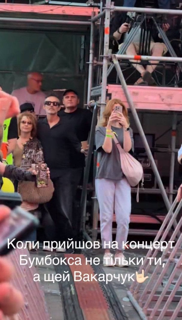 Святослав Вакарчук та Євгенія Яцута