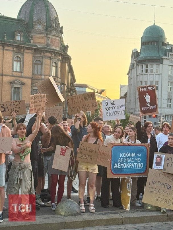 Мітинг у Львові 23 липня / © ТСН