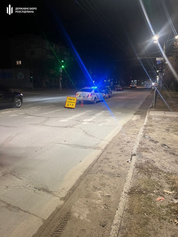Місце ДТП / © Державне бюро розслідувань
