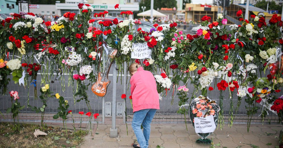 Сім'я загиблого під час протестів у Мінську чоловіка не вірить у версію про вибуховий пристрій