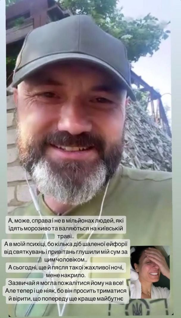 Маша Ефросинина с мужем / © instagram.com/mashaefrosinina