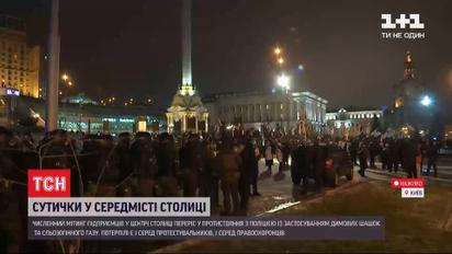 Протест предпринимателей: что происходит на Майдане Независимости сейчас
