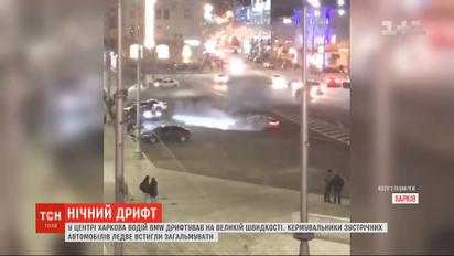 Безумный BMW: в Харькове водитель дрифтовал прямо на проезжей части