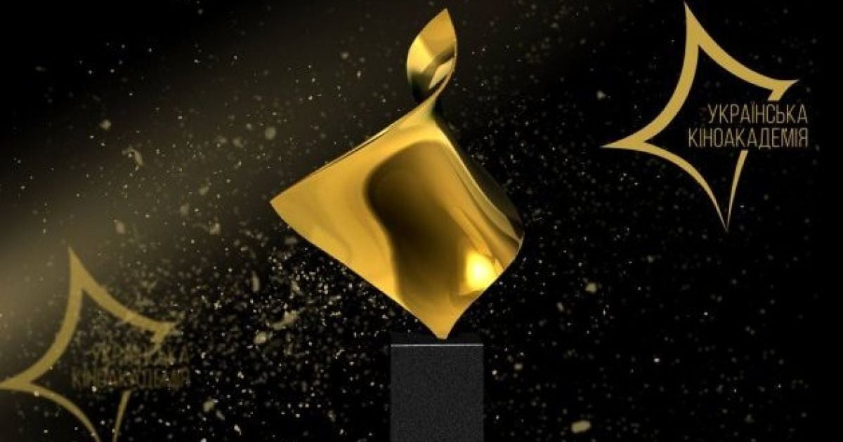 "Золота Дзиґа-2019": список переможців кінопремії