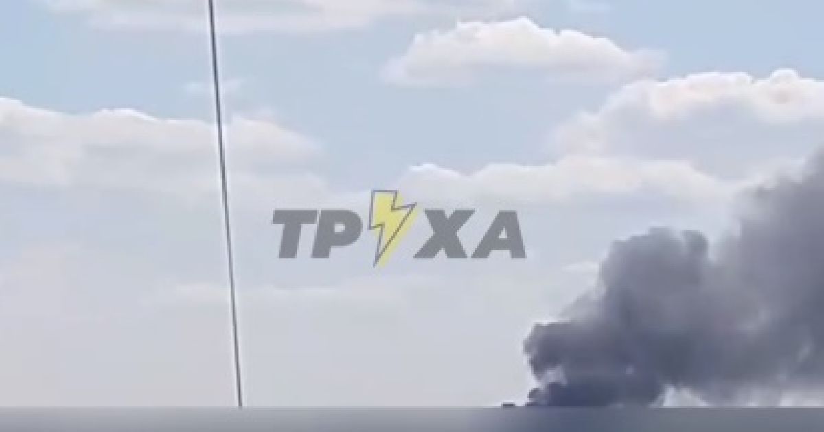 скриншот с видео/"Труха"