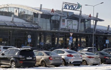 Аэропорт "Киев" возобновил работу - взрывчатку не найдено