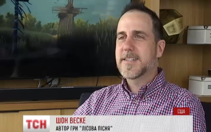 У США створили комп'ютерну гру за мотивами твору Лесі Українки