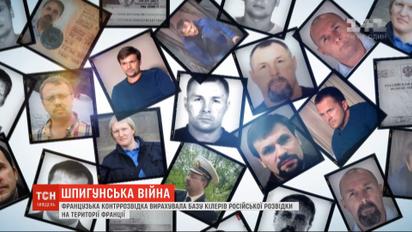 ТСН.Тиждень обнаружил базу российских киллеров и шпионов