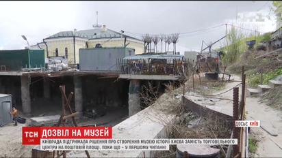 Киевсовет принял проект решения о создании Музея истории Киева на Почтовой площади